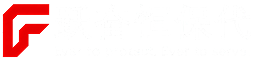 跃奋恒 (2)